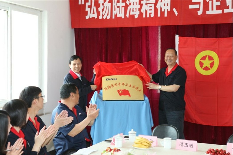 和记H88·(中国集团)app下载 - 怡情博娱官网